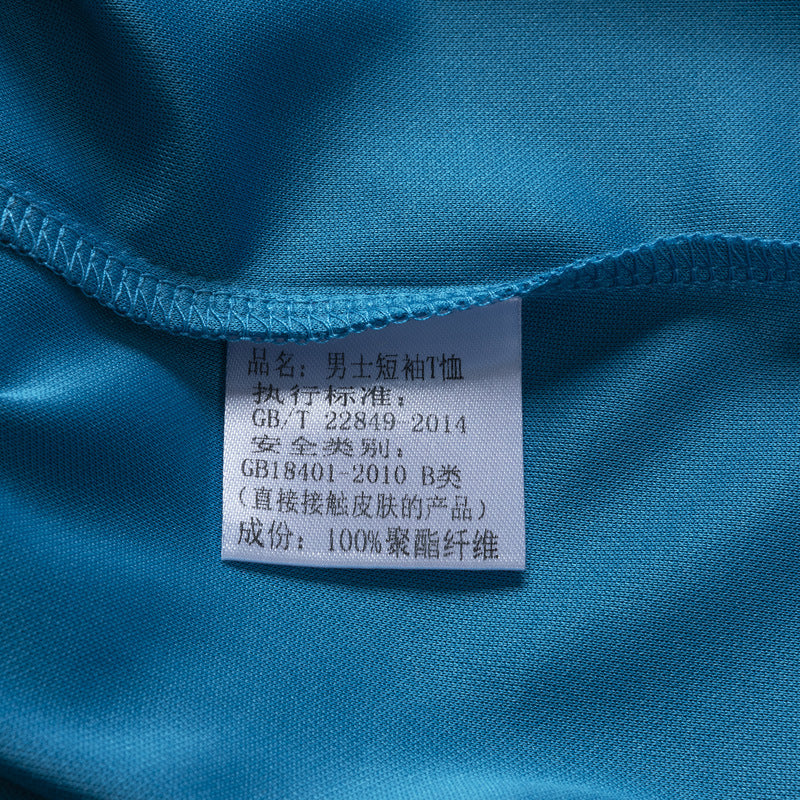 Herren atmungsaktives Kurzarm-Polohemd mit elegantem Design Echoarchiv