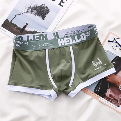 Echoarchiv | Boxershort Satz
