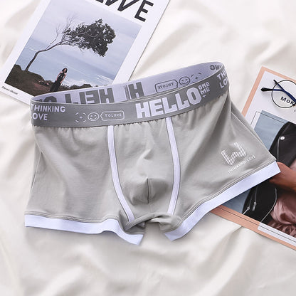 Echoarchiv | Boxershort Satz