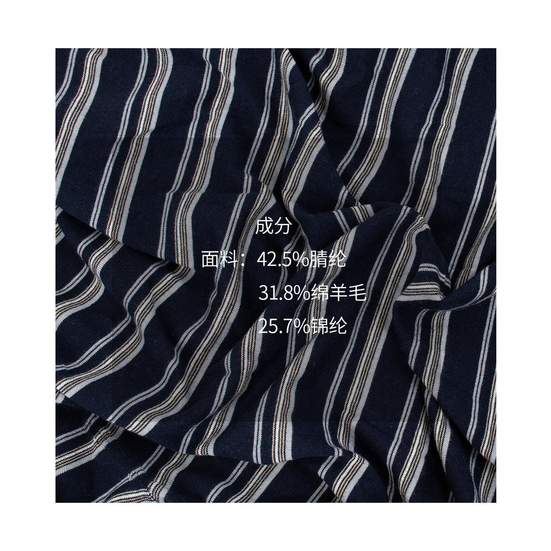 Damen Lässige Streifenjacke – Célinea