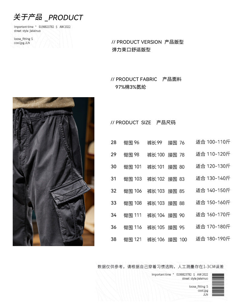 Herren Cargo-Joggerhose mit elastischem Bund, mehreren Utility-Taschen und gerippten Abschlüssen Echo Archiv