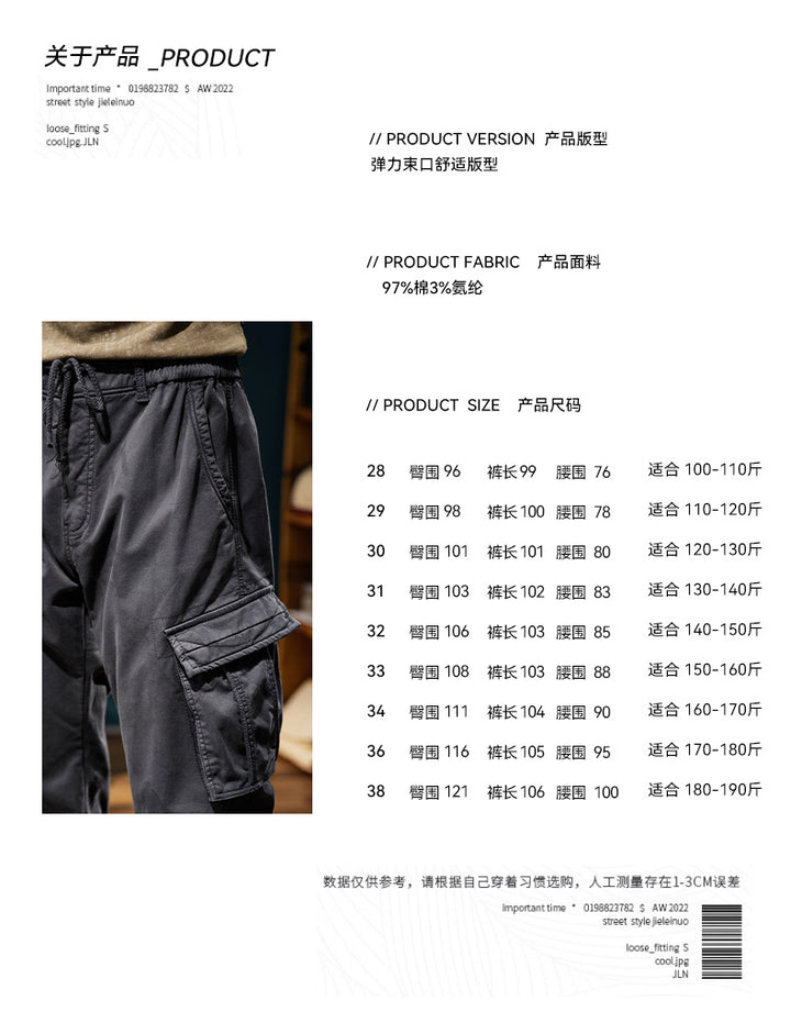 Herren Cargo-Joggerhose mit elastischem Bund, mehreren Utility-Taschen und gerippten Abschlüssen Echo Archiv