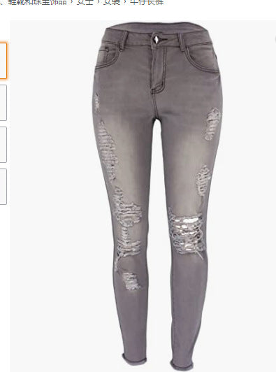 Damen Jeans im lässigen Used-Look mit trendigen Rissen Echo Archiv