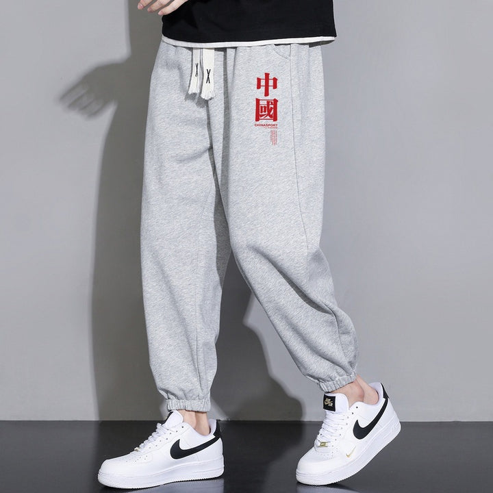 Herren Locker sitzende Sweatpant mit Kordelzug, elastischen Saumbündchen und Eingrifftaschen Echo Archiv