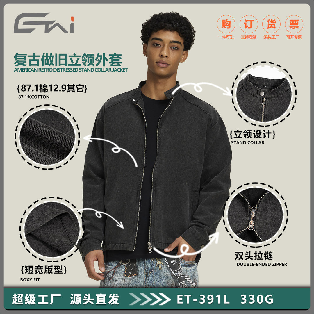 Herren Boxy Denimjacke mit Stehkragen und Zweiwege-Reißverschluss Echo Archiv