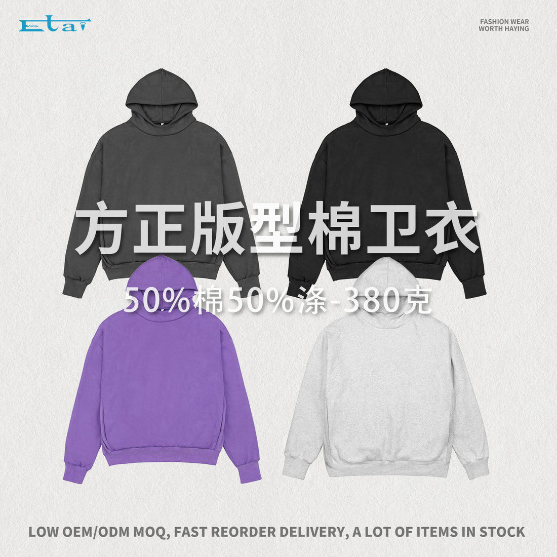 Unisex Minimalistischer Kapuzenpullover im Clean-Look mit verstärktem Kragen Echo Archiv