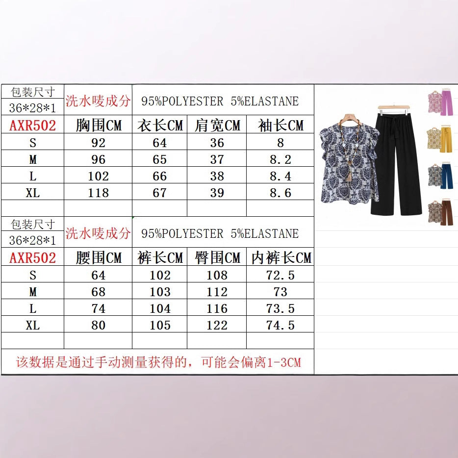 Damen Zweiteiliges Ensemble mit Rüschen-Printbluse und weitem Taillen-Hosenmodell – Élanora