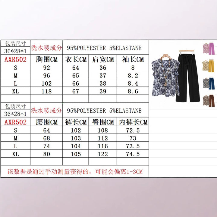 Damen Zweiteiliges Ensemble mit Rüschen-Printbluse und weitem Taillen-Hosenmodell – Élanora