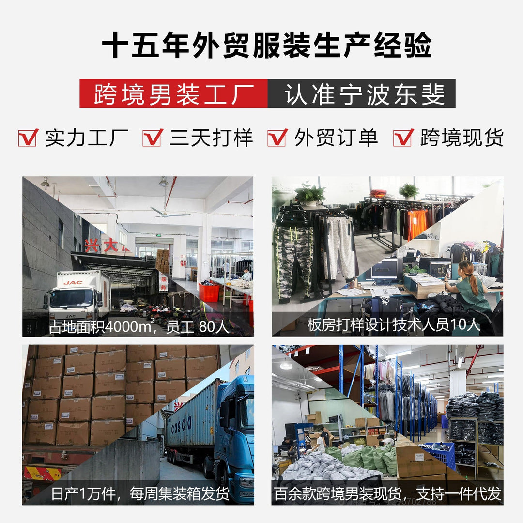 Herren nan geprägtes Strand-Ensemble mit offenem Kurzarm-Hemd und Kordel-Bermuda Echoarchiv