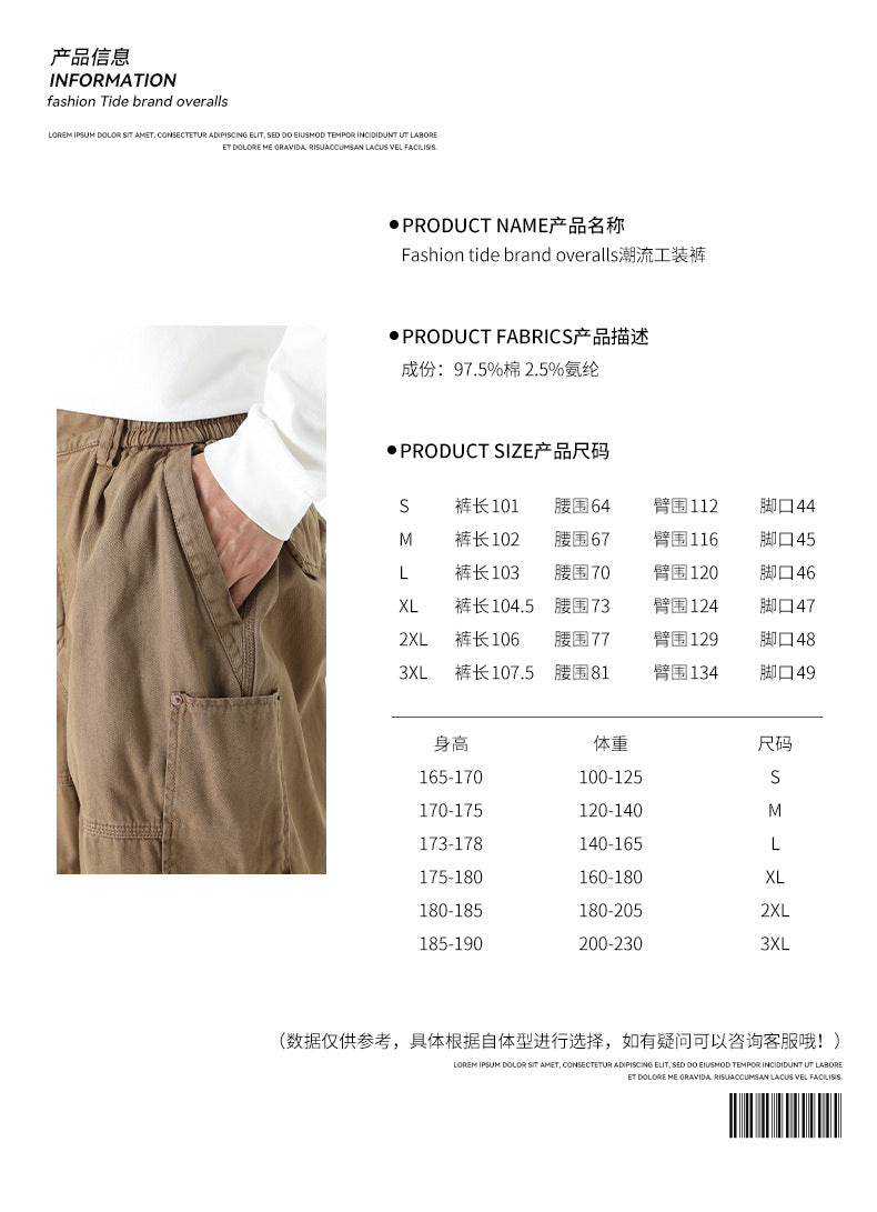 Herren relaxed Utility-Hose mit elastischem Bund, verstärkten Knien und Kordelabschluss Echo Archiv