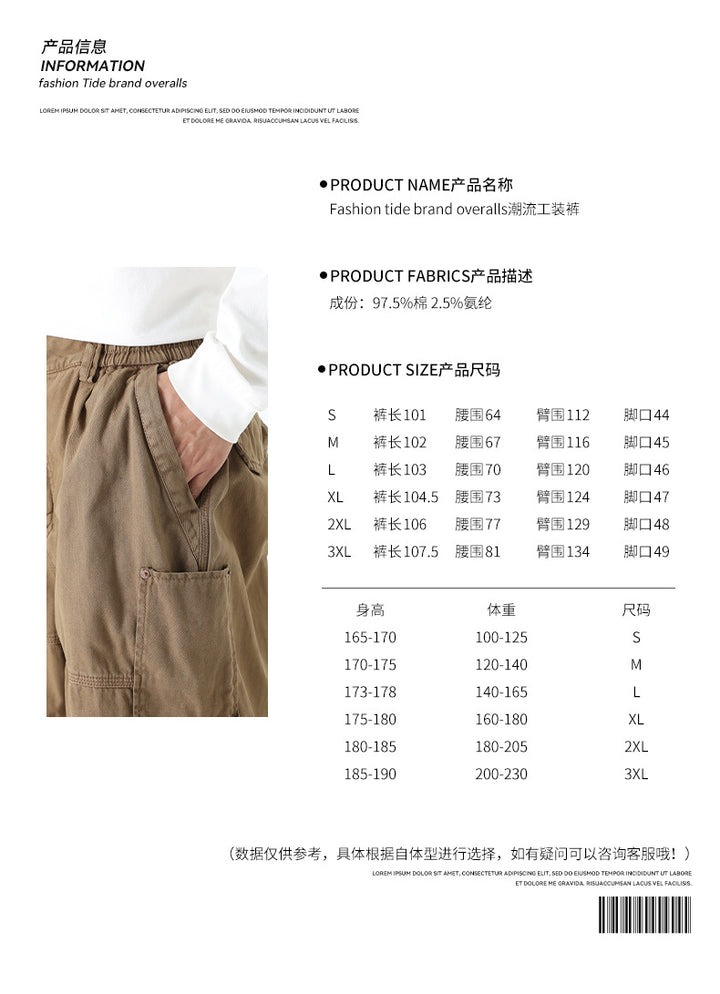 Herren relaxed Utility-Hose mit elastischem Bund, verstärkten Knien und Kordelabschluss Echo Archiv