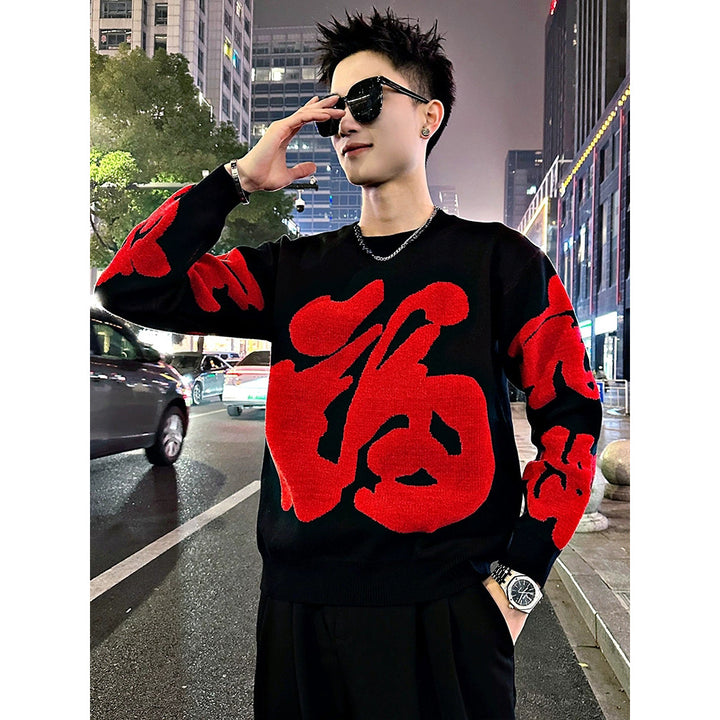 Herren Modischer Grobstrickpullover mit kreativem Grafikdesign Echoarchiv