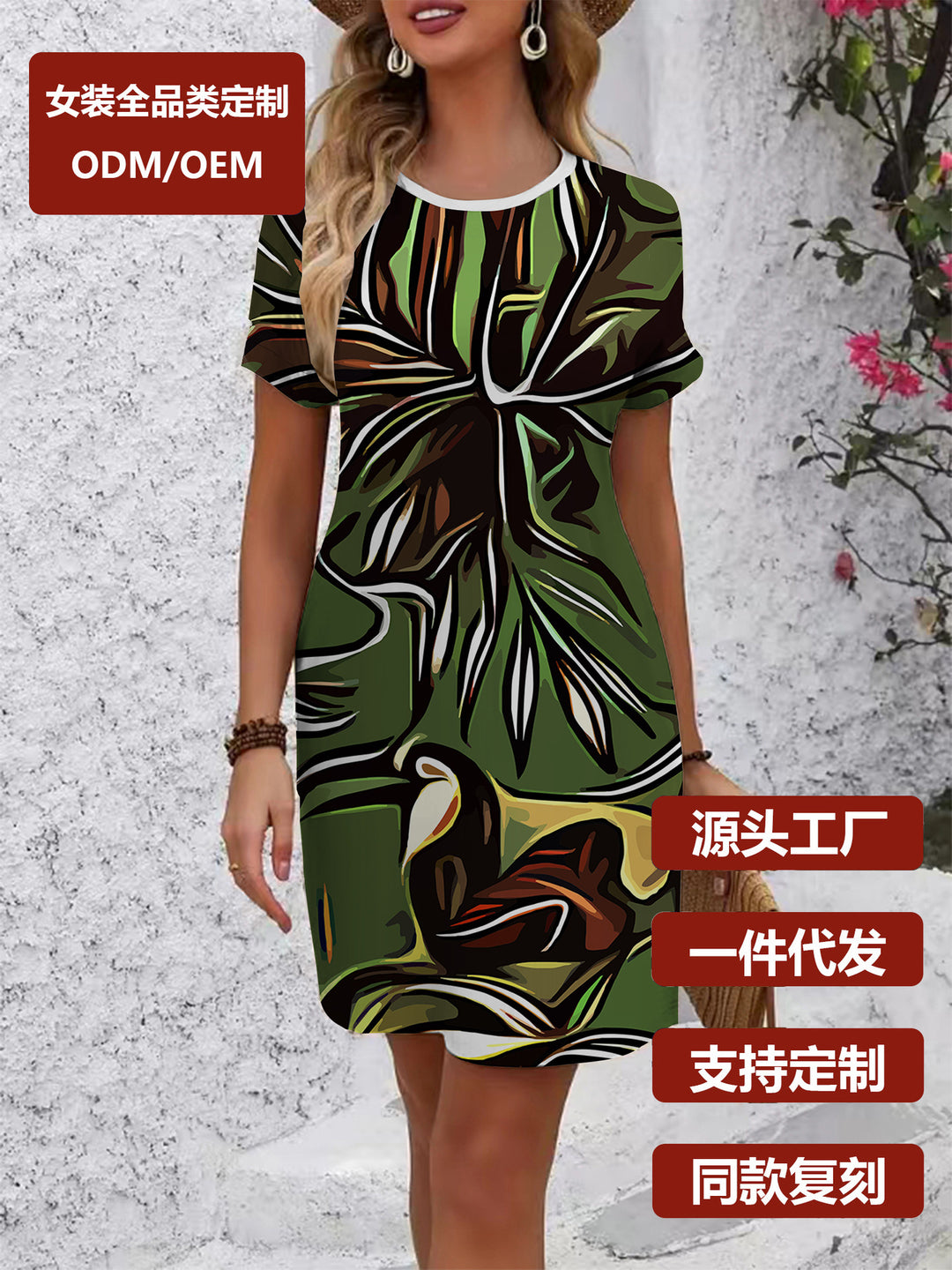 Damen Sommerkleid Echo Archiv