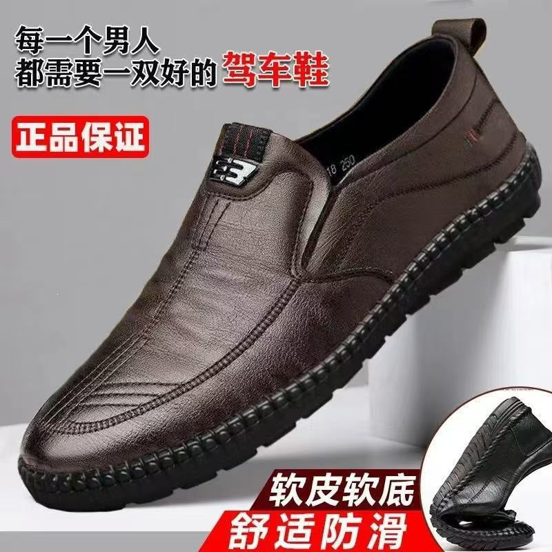 Herren Bequeme Slip-On Lederschuhe Echoarchiv 1788175441