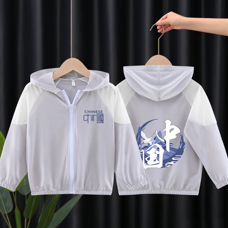 Unisex nan leichte atmungsaktive Kinder-Sommerjacke mit Kapuze und Astronautenprint  Echo Archiv