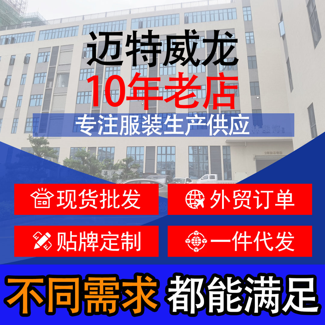 Herren Jogging-Cargohose mit elastischem Bund und verstellbarem Saum Echo Archiv