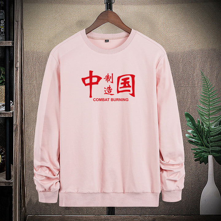 Herren Sweatshirt mit Rundhals, Statement-Print und gerippten Abschlüssen Echo Archiv