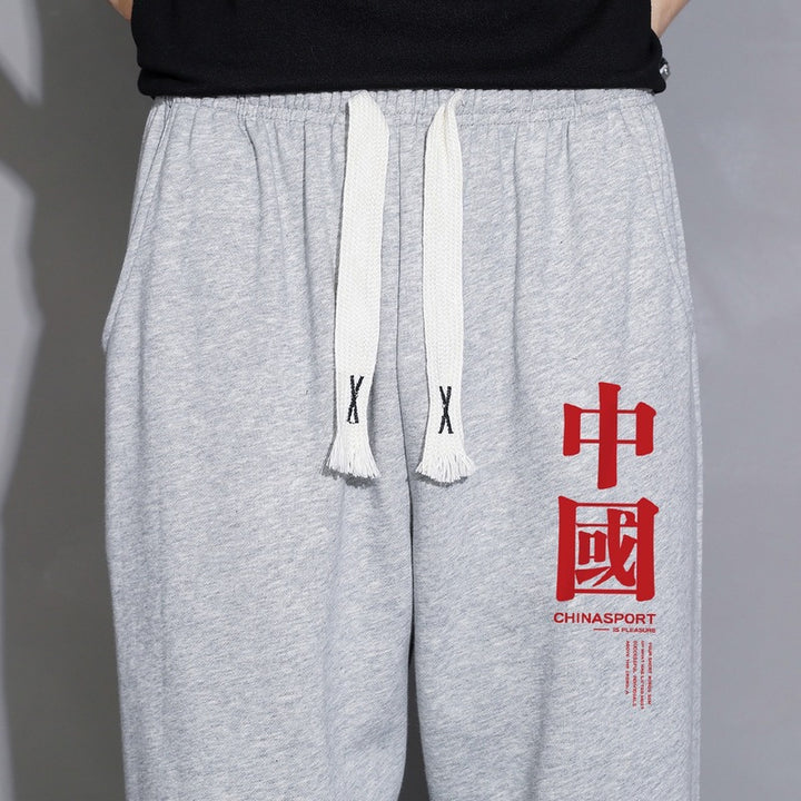 Herren Locker sitzende Sweatpant mit Kordelzug, elastischen Saumbündchen und Eingrifftaschen Echo Archiv