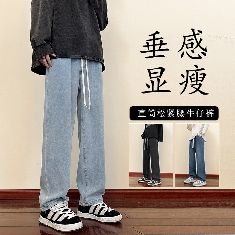 Herren weite Cargo-Jeans mit elastischem Bund und praktischen Taschen Echoarchiv