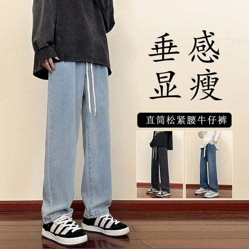 Herren weite Cargo-Jeans mit elastischem Bund und praktischen Taschen Echoarchiv