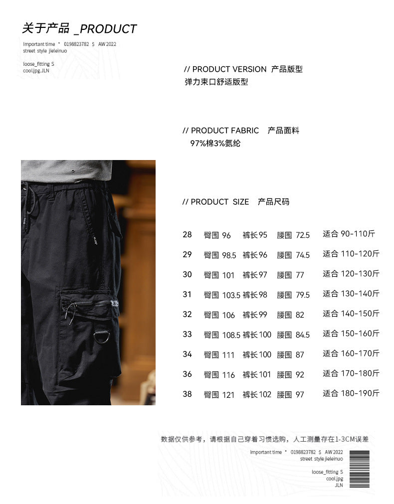 Herren Multifunktionale Cargo-Jogginghose mit D-Ringen, Reißverschluss‑Klappen und elastischen Bündchen Echo Archiv