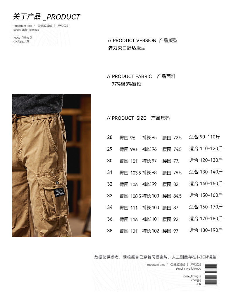 Herren Relaxed‑Fit Ripstop Cargojoggerhose mit D Ring und Mehrfachtaschen Echo Archiv