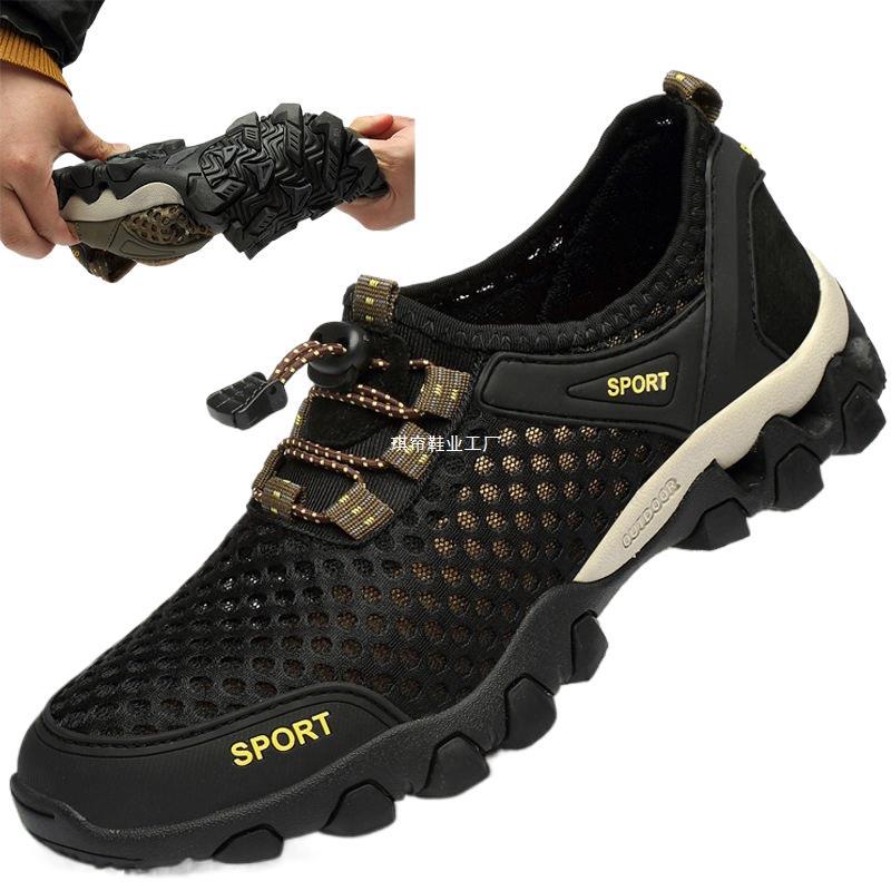 Herren Sportliche Outdoor Schuhe mit atmungsaktiven Einsätzen Echoarchiv