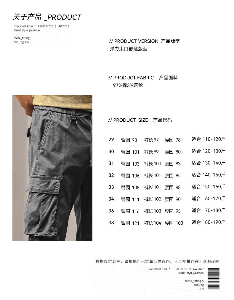 Herren Cargo-Jogger im technischen Utility-Design mit elastischem Tunnelzugbund und Mehrfachtaschen Echo Archiv