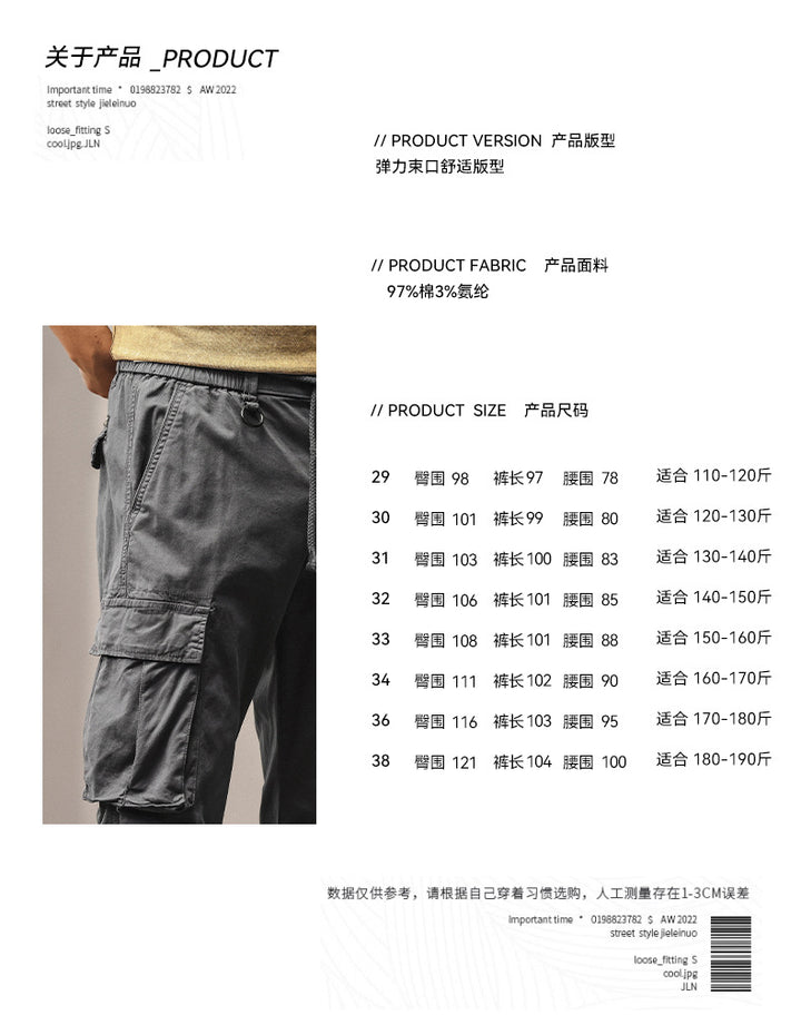 Herren Cargo-Jogger im technischen Utility-Design mit elastischem Tunnelzugbund und Mehrfachtaschen Echo Archiv