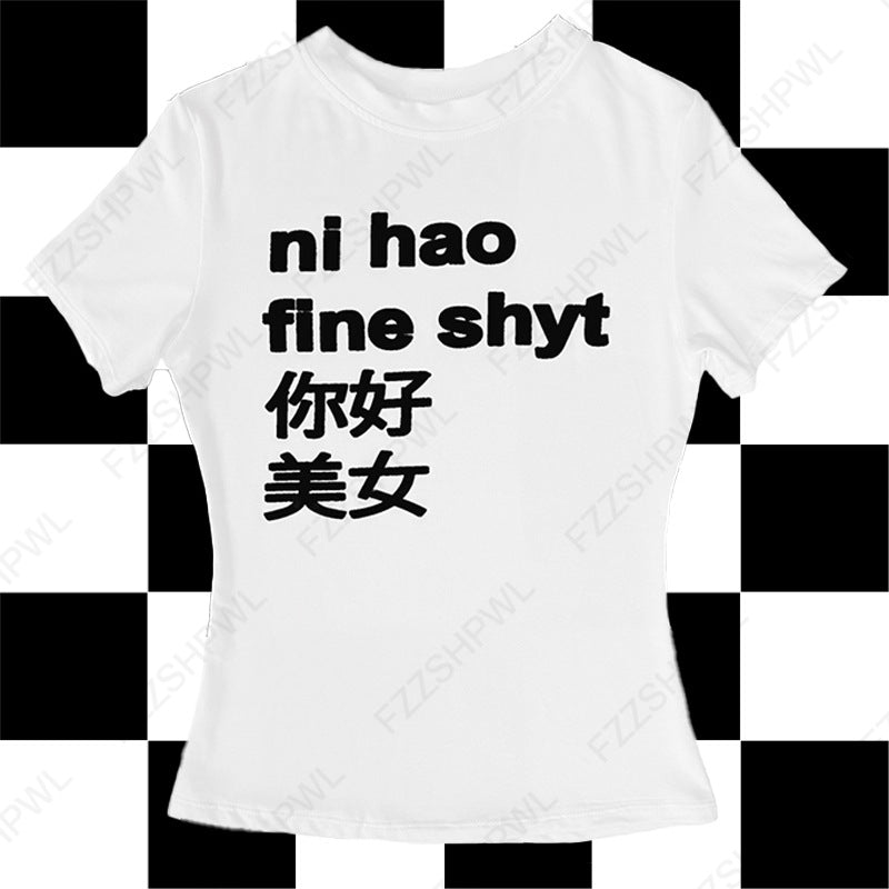 Damen T-Shirt mit kreativem Schriftzug und modernem Design Echo Archiv 1777452219