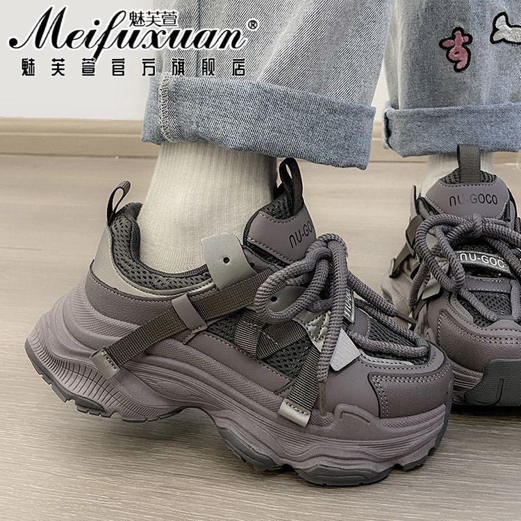 Damen Sportliche Chunky Sneakers mit atmungsaktiver Mesh-Oberfläche und innovativem Schnürsystem Echo Archiv