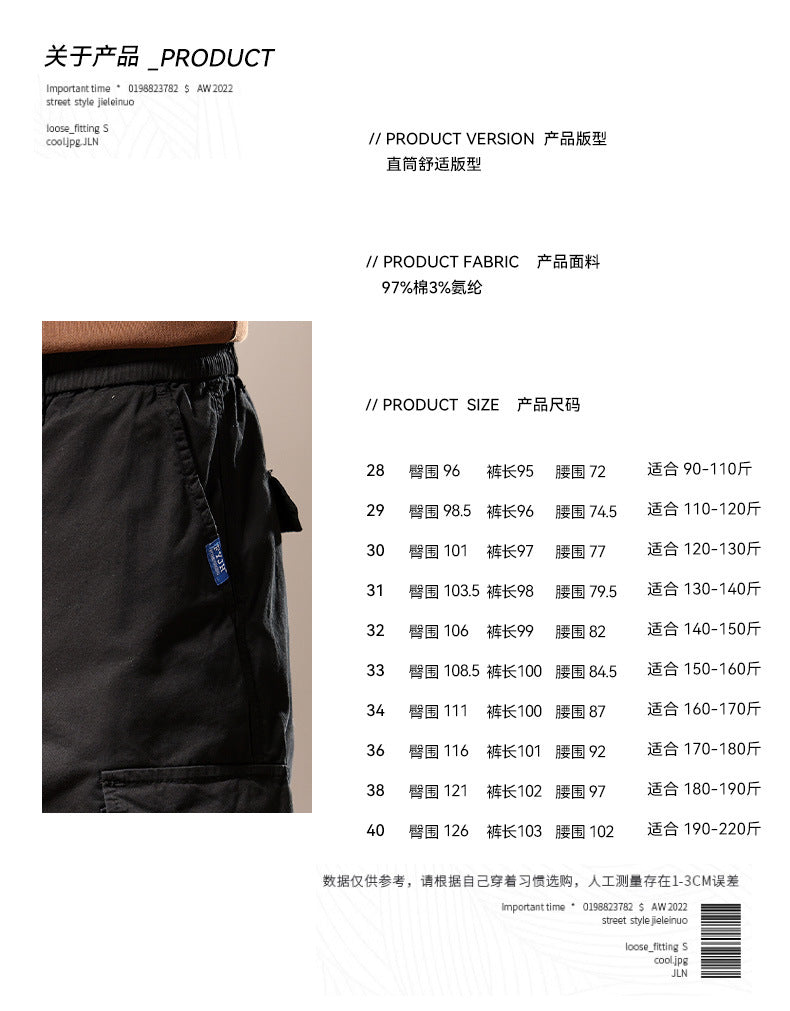 Herren Utility-Cargo-Jogger aus robustem Baumwoll-Twill mit elastischem Komfortbund, Multifach‑Taschen und Reißverschluss-Beintasche Echo Archiv