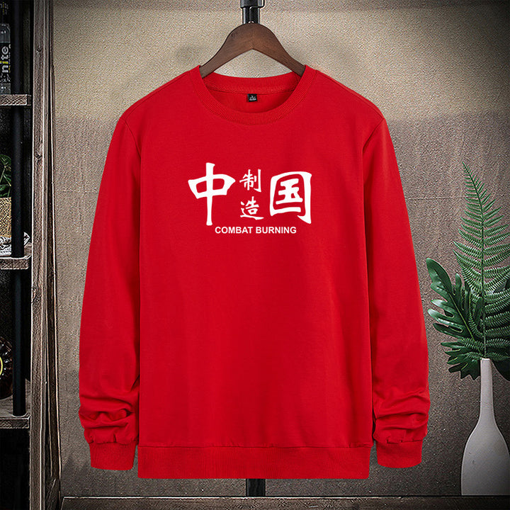 Herren Sweatshirt mit Rundhals, Statement-Print und gerippten Abschlüssen Echo Archiv
