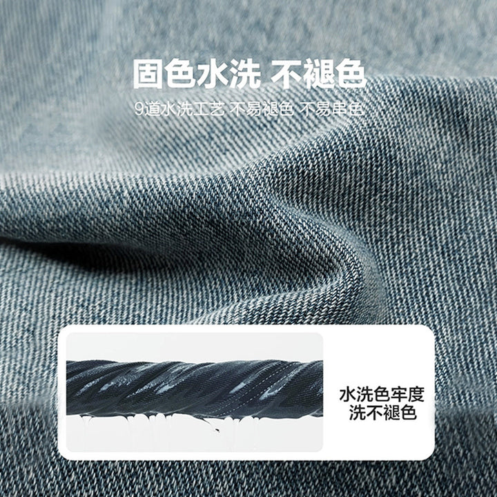 Herren weite Cargo-Jeans Echo Archiv