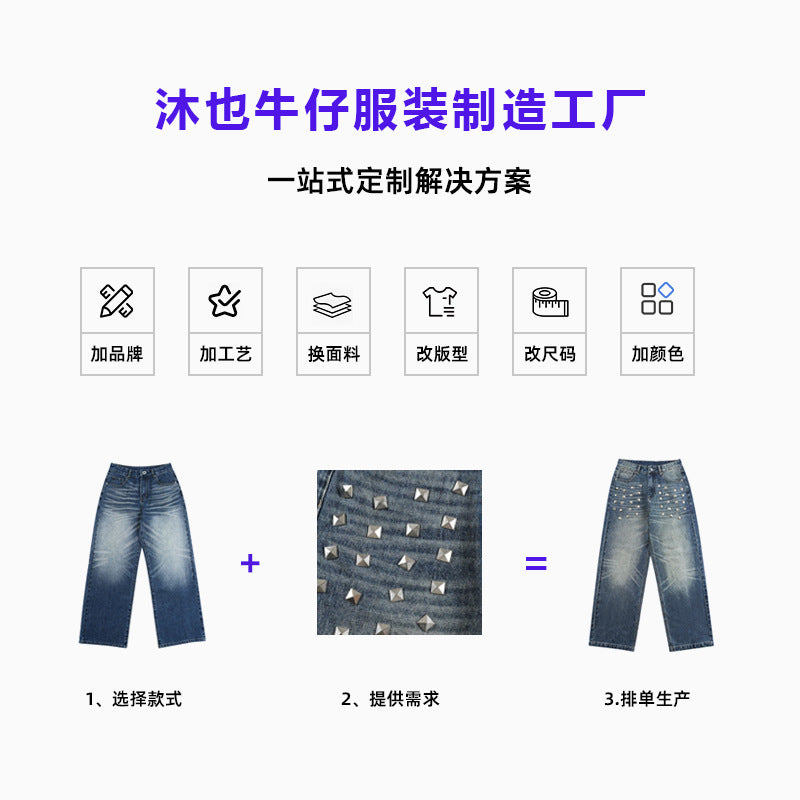 Damen Extraweite Denim-Palazzohose mit skulpturalen Rundnähten Echo Archiv
