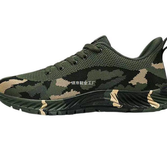 Herren Leichte und atmungsaktive Sportsneakers Echoarchiv