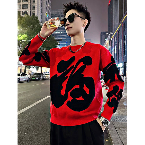 Herren Modischer Grobstrickpullover mit kreativem Grafikdesign Echoarchiv