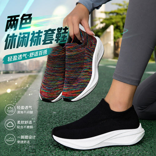 Damen Strick-Slip-On Sneaker mit ergonomischer Komfort-Sohle Echoarchiv