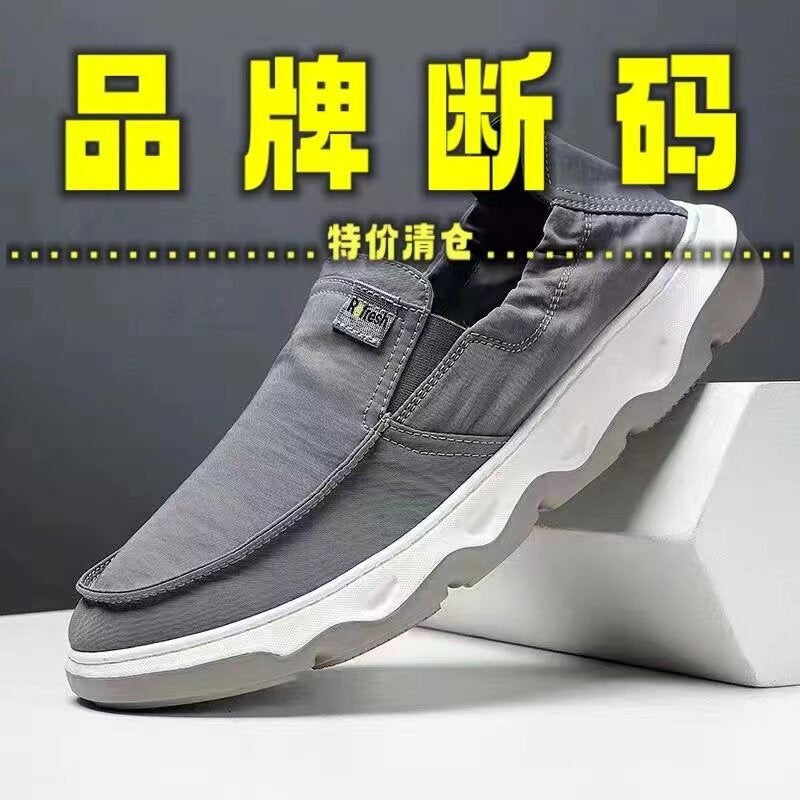 Herren Bequeme Slip-On Sneakers Echoarchiv 1788175354