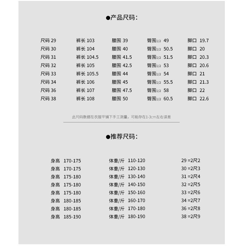 Herren Cargo-Jogginghose im Utility-Stil mit Elastikbund, Kordelzug und Multifachtaschen Echo Archiv