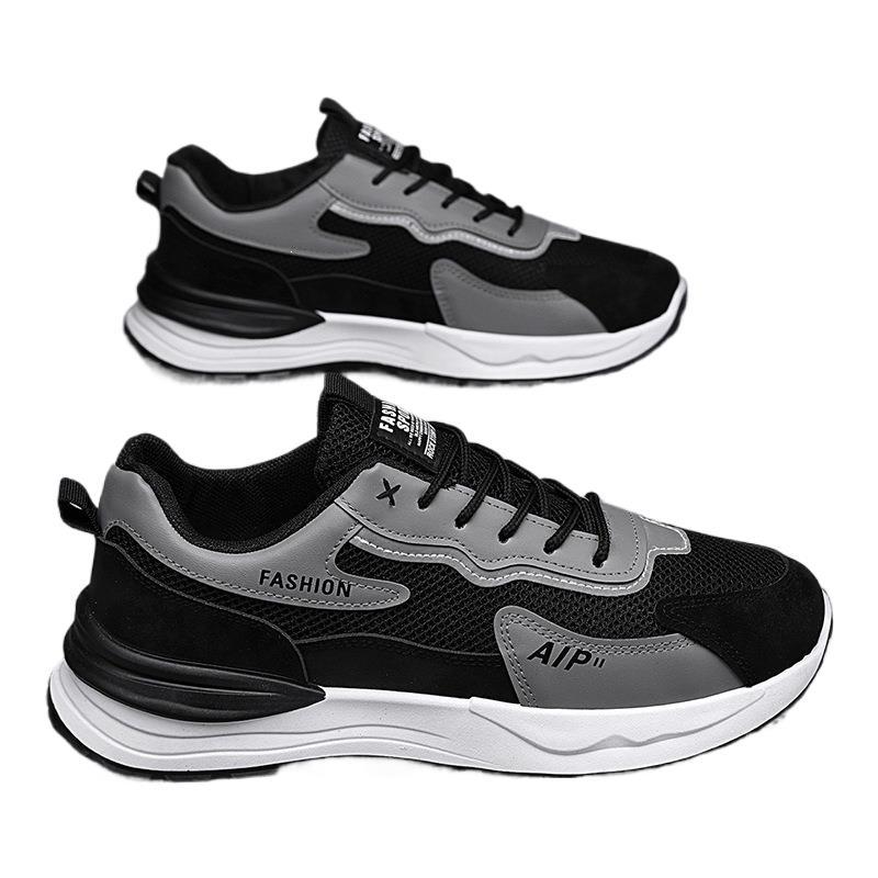 Herren Sportliche Multifunktionale Sneaker Echoarchiv