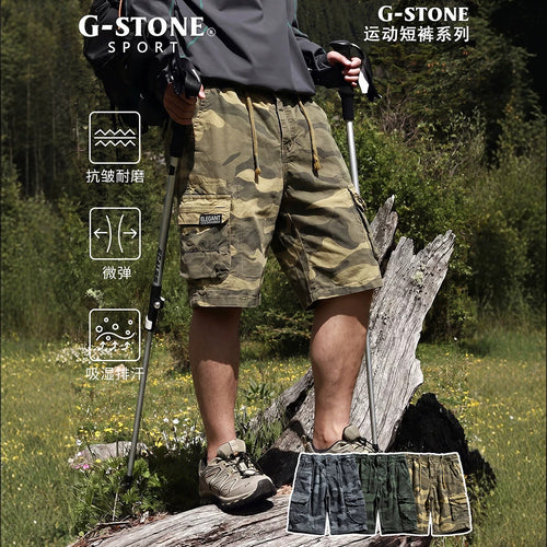 Herren Camouflage-Cargo-Shorts mit elastischem Tunnelzugbund und Multifachtaschen Echo Archiv