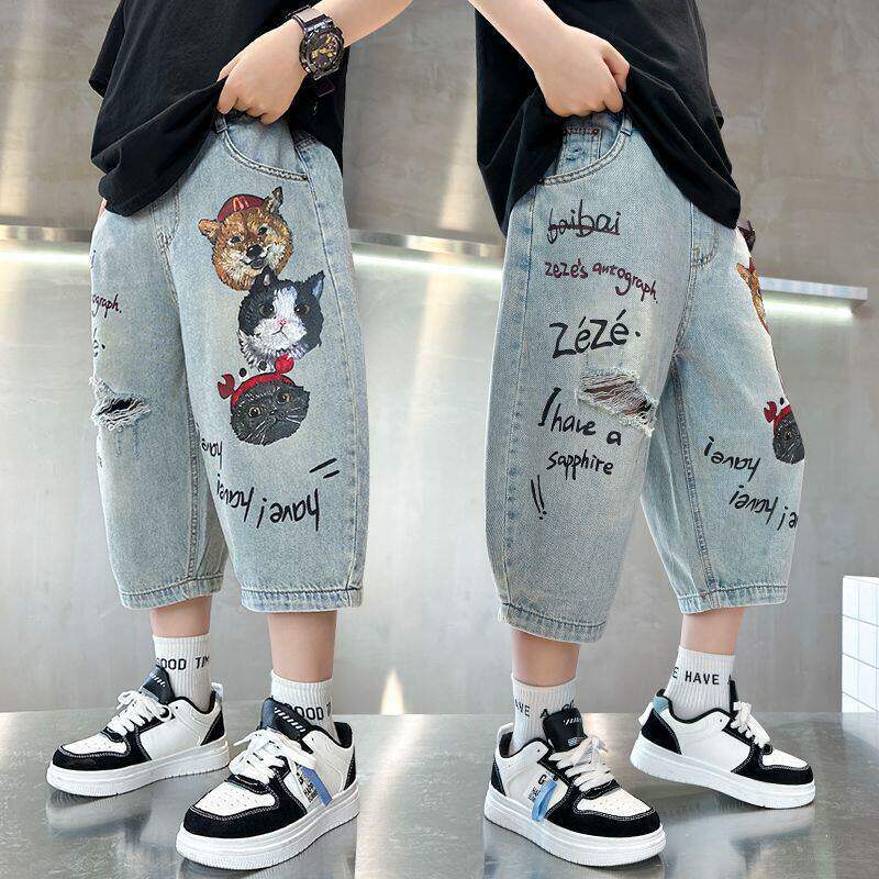 Unisex lockere Denim Hosen Echo Archiv