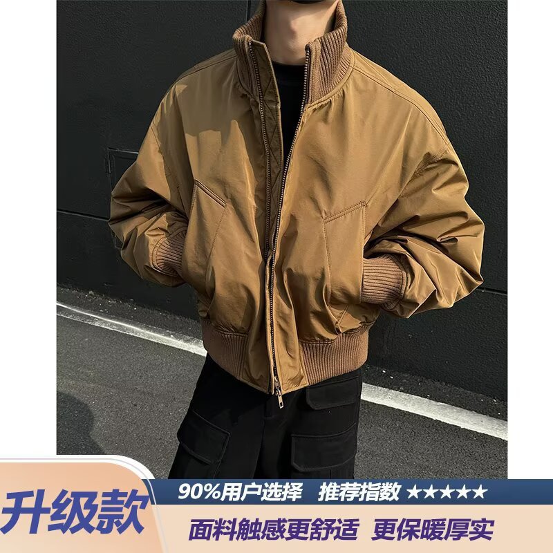 Herren stylische Bomberjacke mit elastischen Bündchen und weichem Innenfutter Echoarchiv