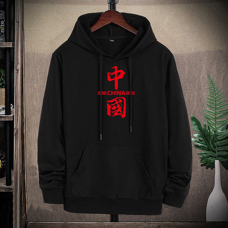Unisex Kapuzenpullover mit chinesischem Print, Kängurutasche und regulärer Passform Echo Archiv
