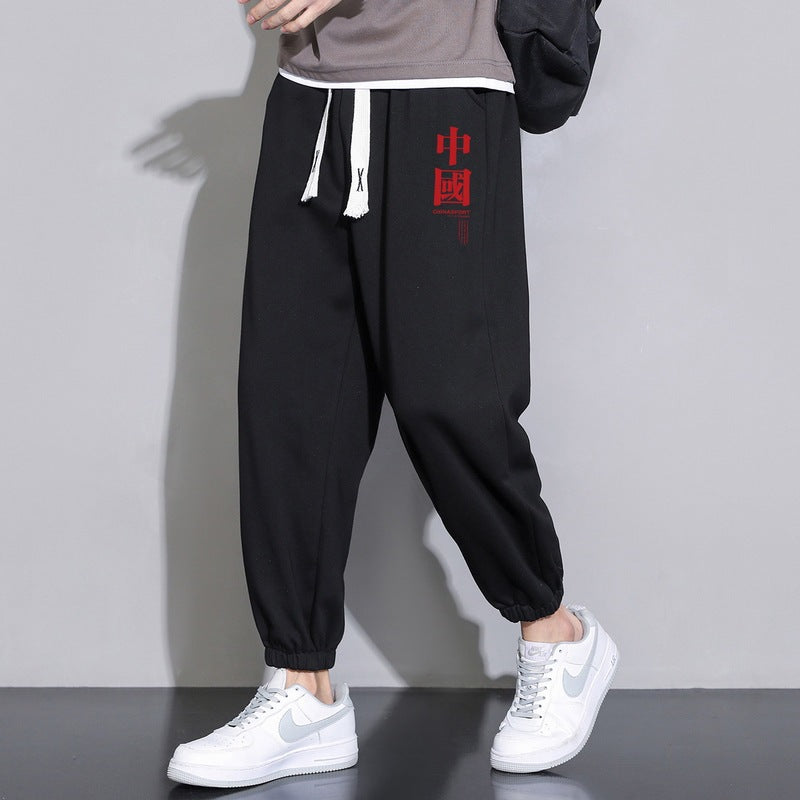Herren Locker sitzende Sweatpant mit Kordelzug, elastischen Saumbündchen und Eingrifftaschen Echo Archiv