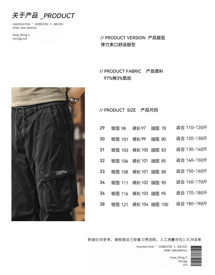 Herren Cargo-Jogginghose im Utility-Style mit verstärkten Klappentaschen und elastischem Saum Echo Archiv