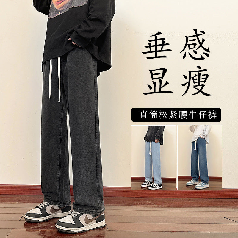 Herren weite Cargo-Jeans mit elastischem Bund und praktischen Taschen Echoarchiv