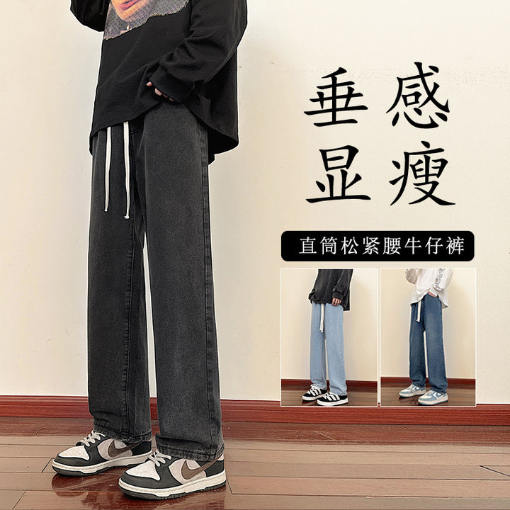 Herren weite Cargo-Jeans mit elastischem Bund und praktischen Taschen Echoarchiv