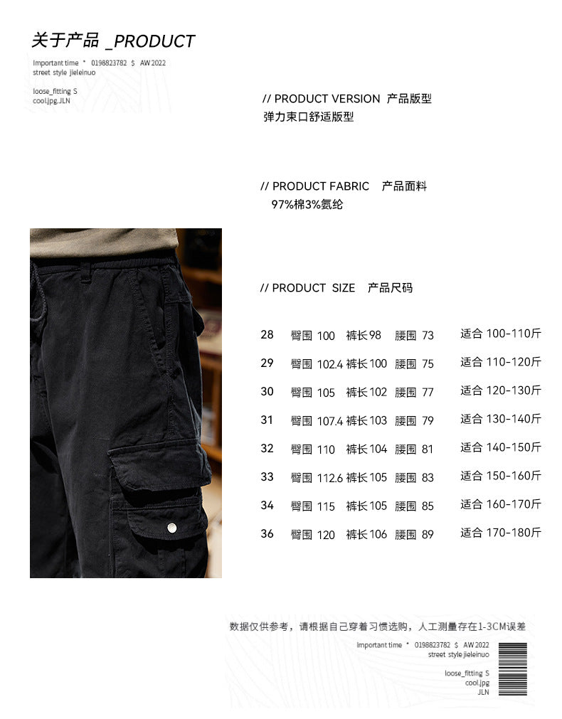 Herren Utility-Cargo-Jogger mit Elastikbund, Tunnelzug und Mehrfachtaschen Echo Archiv